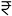 Chandak Andheri East Prices